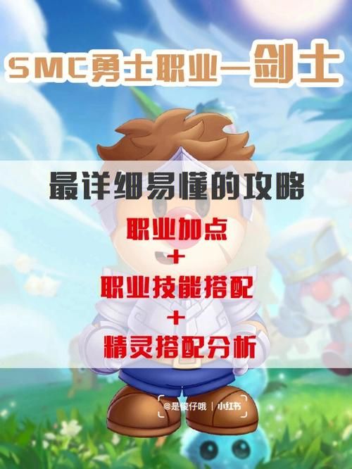 摩尔庄园力量之泉怎么用 力量之泉使用方法详解