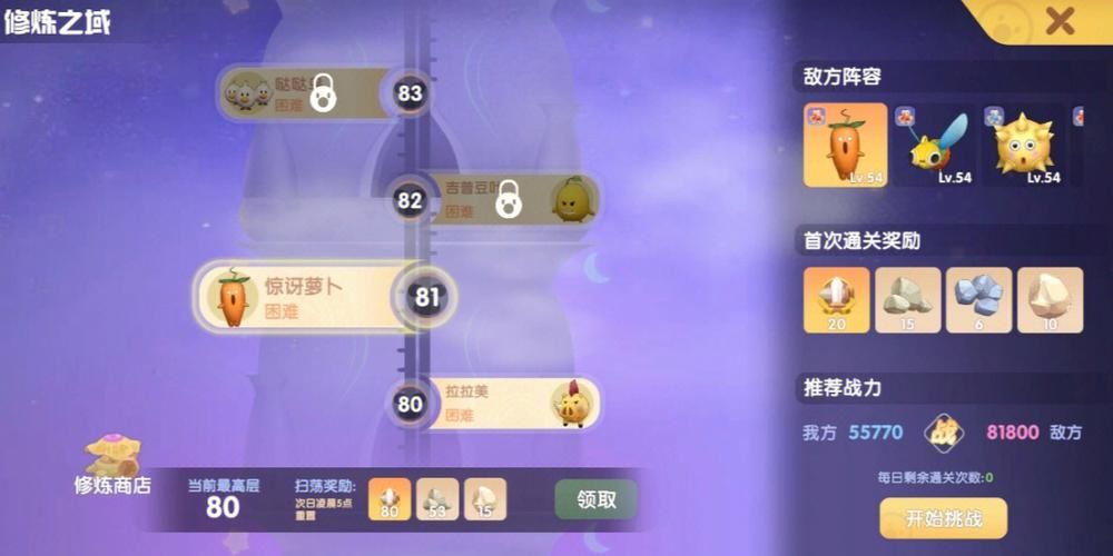 摩尔庄园力量之泉怎么用 力量之泉使用方法详解