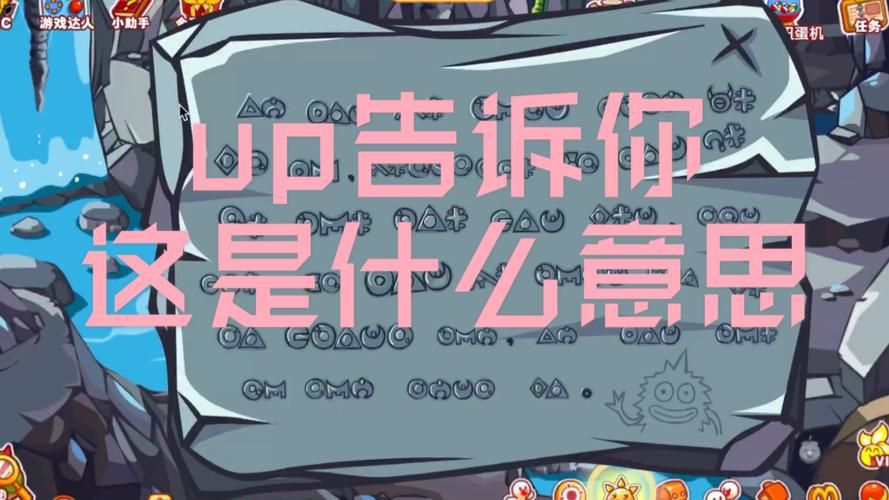 摩尔庄园力量之泉怎么用 力量之泉使用方法详解