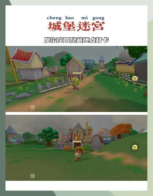 摩尔庄园动作在哪查看 所有动作位置一览表