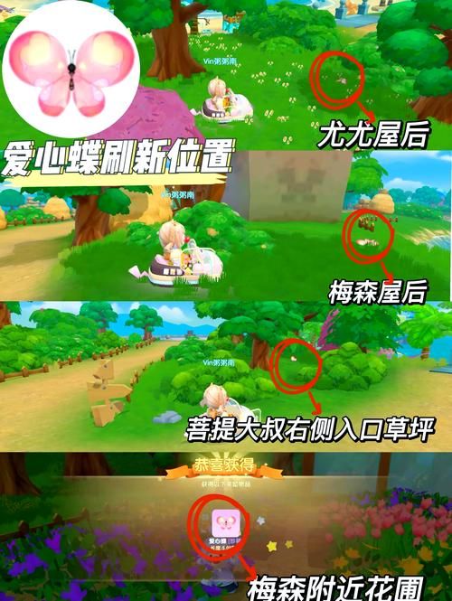 摩尔庄园动作在哪查看 所有动作位置一览表