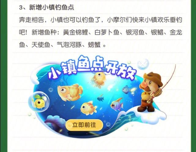 摩尔庄园动作在哪查看 所有动作位置一览表