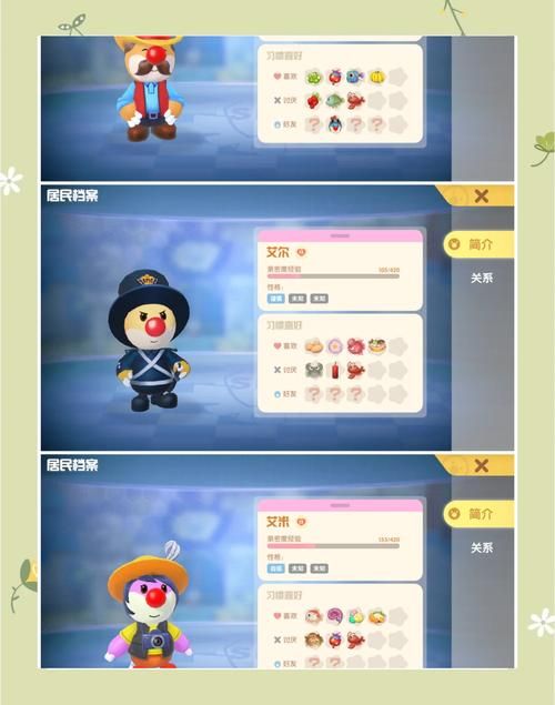 摩尔庄园动作在哪查看 所有动作位置一览表