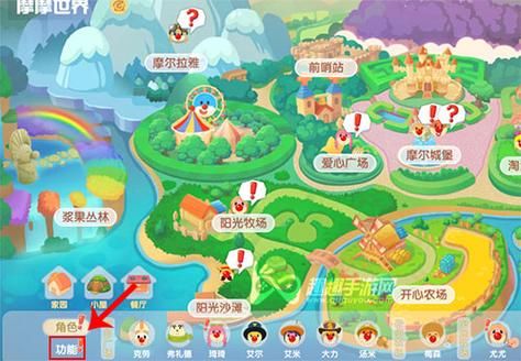 摩尔庄园动作在哪查看 所有动作位置一览表