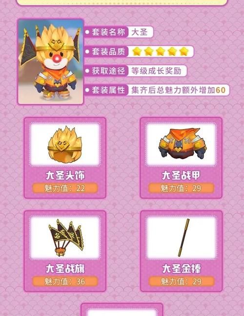 摩尔庄园建筑师职业详解 打造你的梦幻庄园