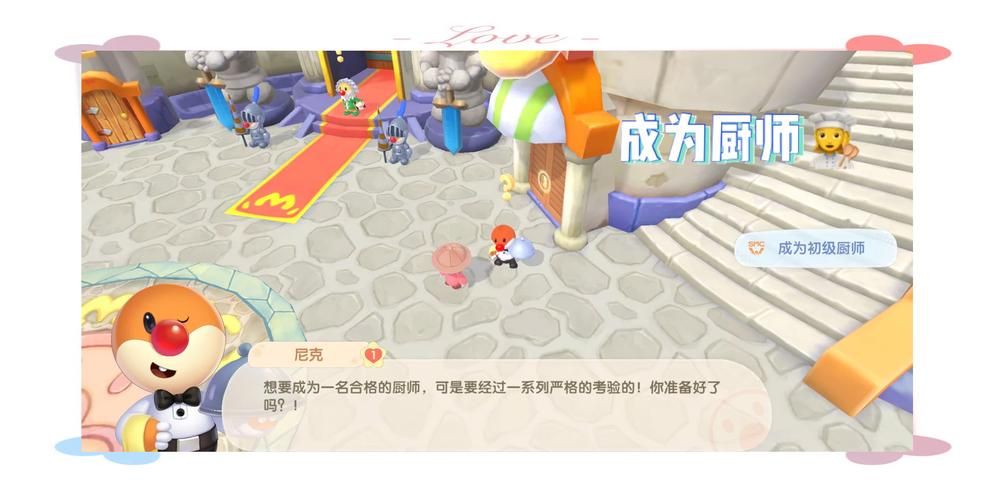 摩尔庄园建筑师职业详解 打造你的梦幻庄园