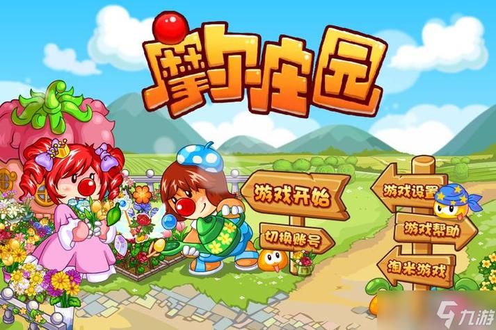 摩尔庄园建筑师职业详解 打造你的梦幻庄园
