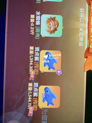 摩尔庄园手游鲨鱼刷新时间 鲨鱼出现位置全攻略