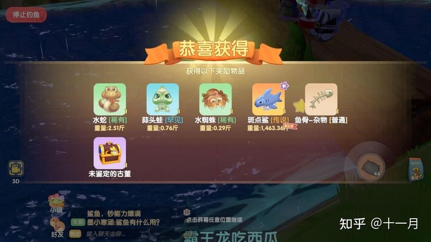 摩尔庄园手游鲨鱼刷新时间 鲨鱼出现位置全攻略