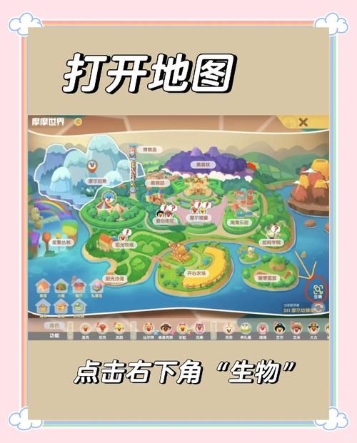 摩尔庄园海妖宝藏位置揭秘 轻松获取稀有奖励