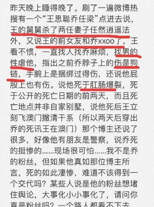摩尔庄园爆吧事件回顾 当年发生了什么真相揭秘