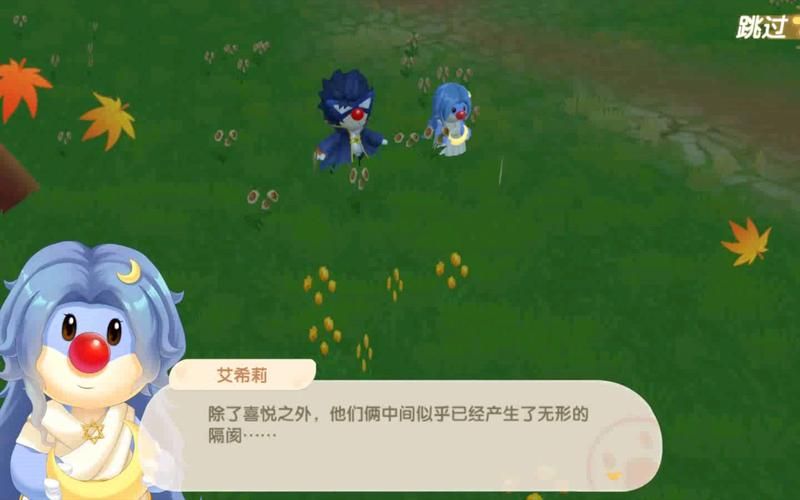 摩尔庄园瑞琪在哪刷新 最新位置图解教程