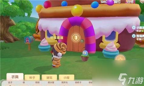 摩尔庄园精英任务刷新时间 什么时候能做