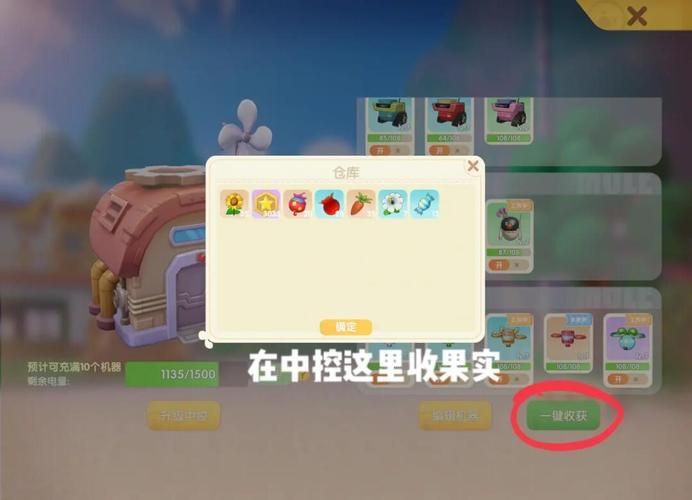 摩尔庄园精英任务刷新时间 什么时候能做