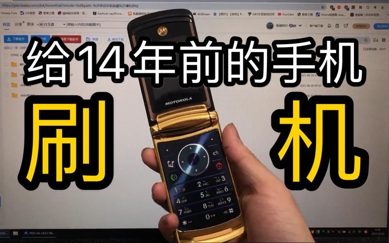 摩托罗拉v8论坛最新讨论帖分享与交流