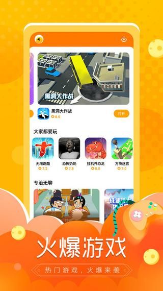 摸摸鱼怎么玩游戏 老玩家经验总结必看