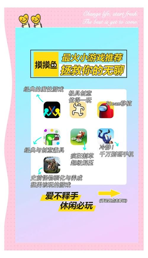 摸摸鱼怎么玩游戏 老玩家经验总结必看