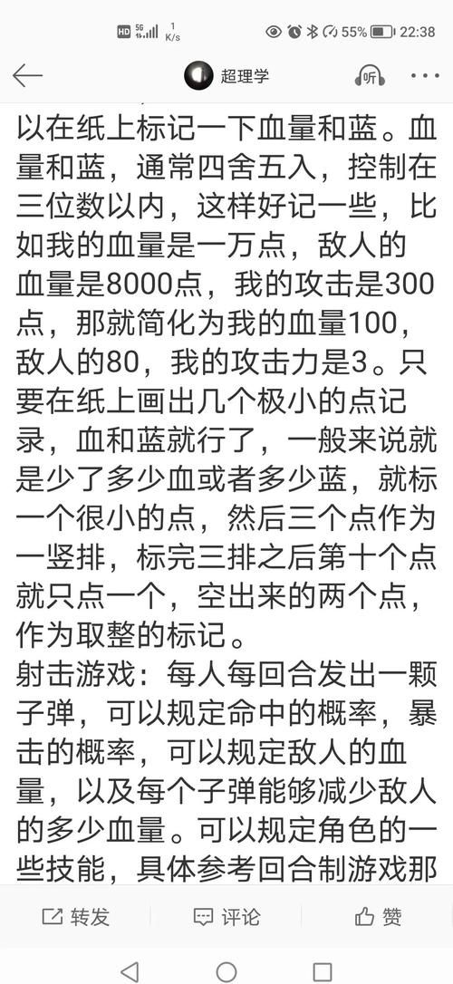 摸摸鱼怎么玩游戏 老玩家经验总结必看