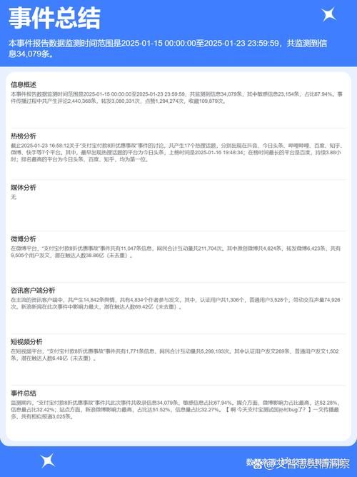 支付宝app崩溃原因大揭秘 用户必看