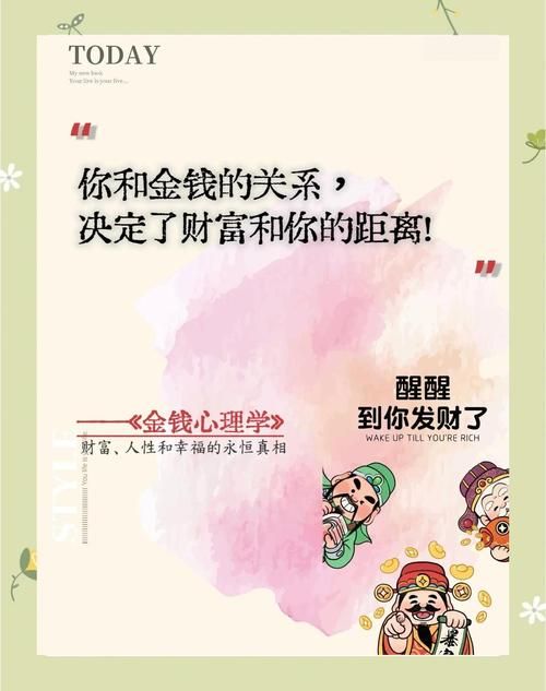 支付宝白领日记揭秘 都市上班族的理财小技巧