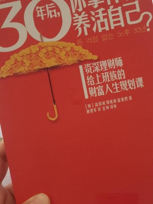 支付宝白领日记揭秘 都市上班族的理财小技巧