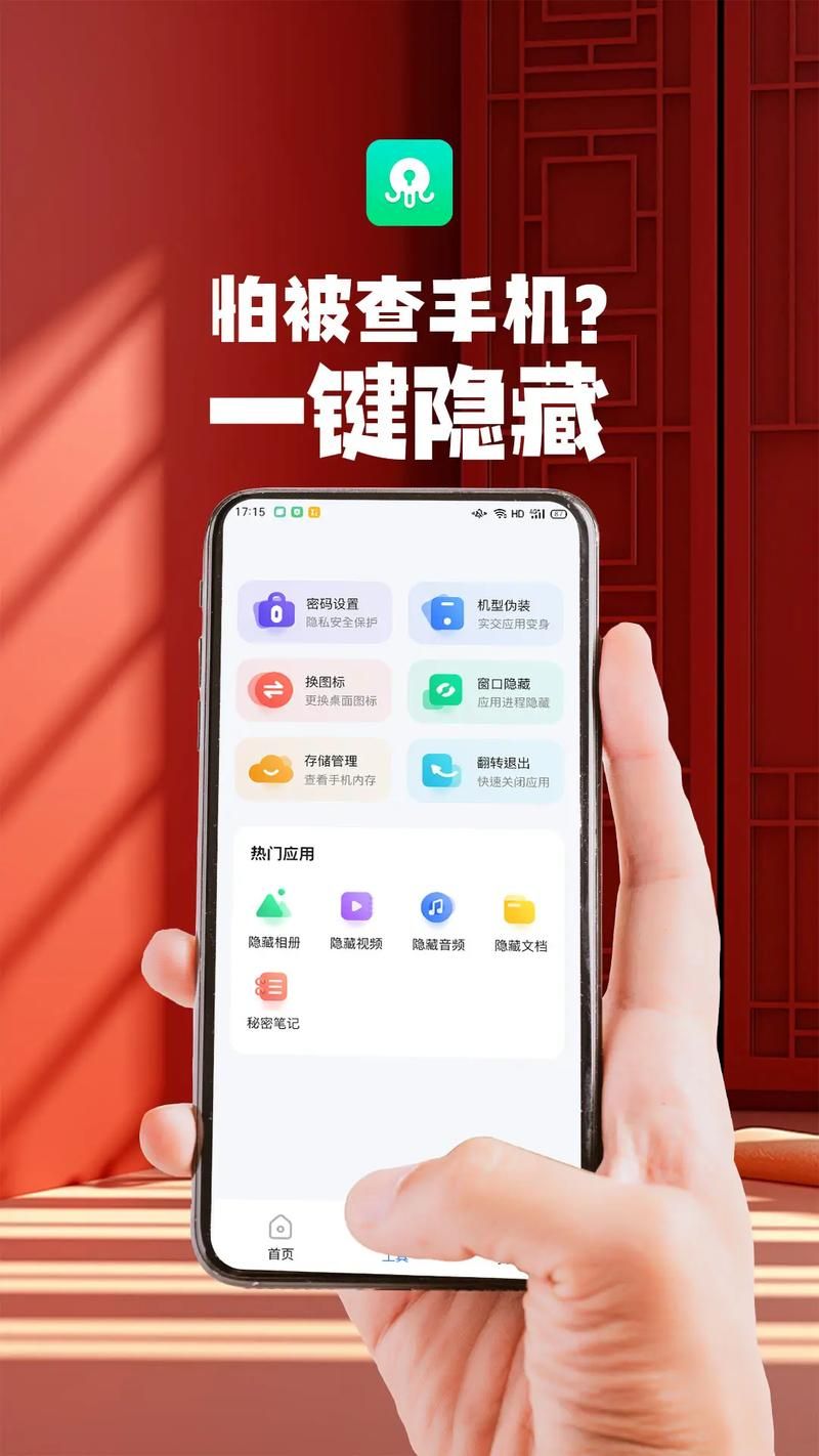 教你一招怎么隐藏游戏人生保护隐私