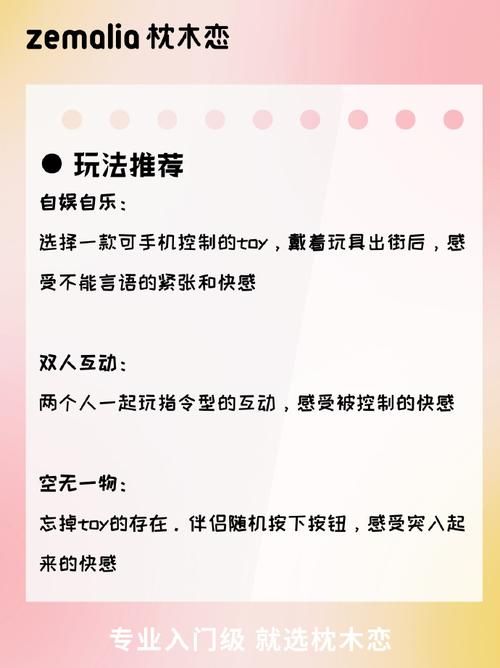 教你一招怎么隐藏游戏人生保护隐私