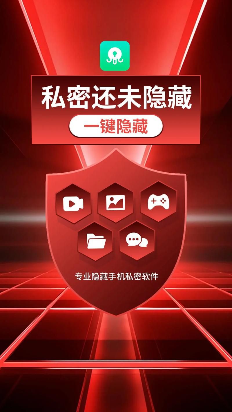 教你一招怎么隐藏游戏人生保护隐私