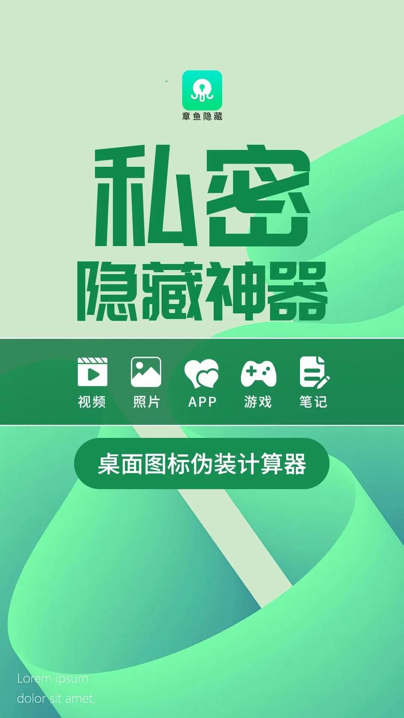 教你一招怎么隐藏游戏人生保护隐私