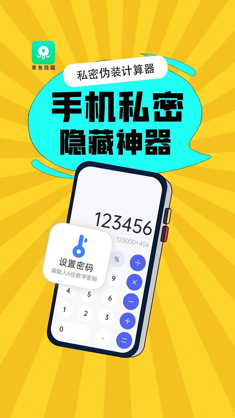 教你一招怎么隐藏游戏人生保护隐私