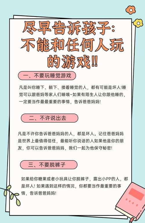 教你一招怎么隐藏游戏人生保护隐私