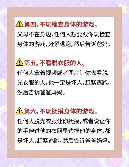 教你一招怎么隐藏游戏人生保护隐私