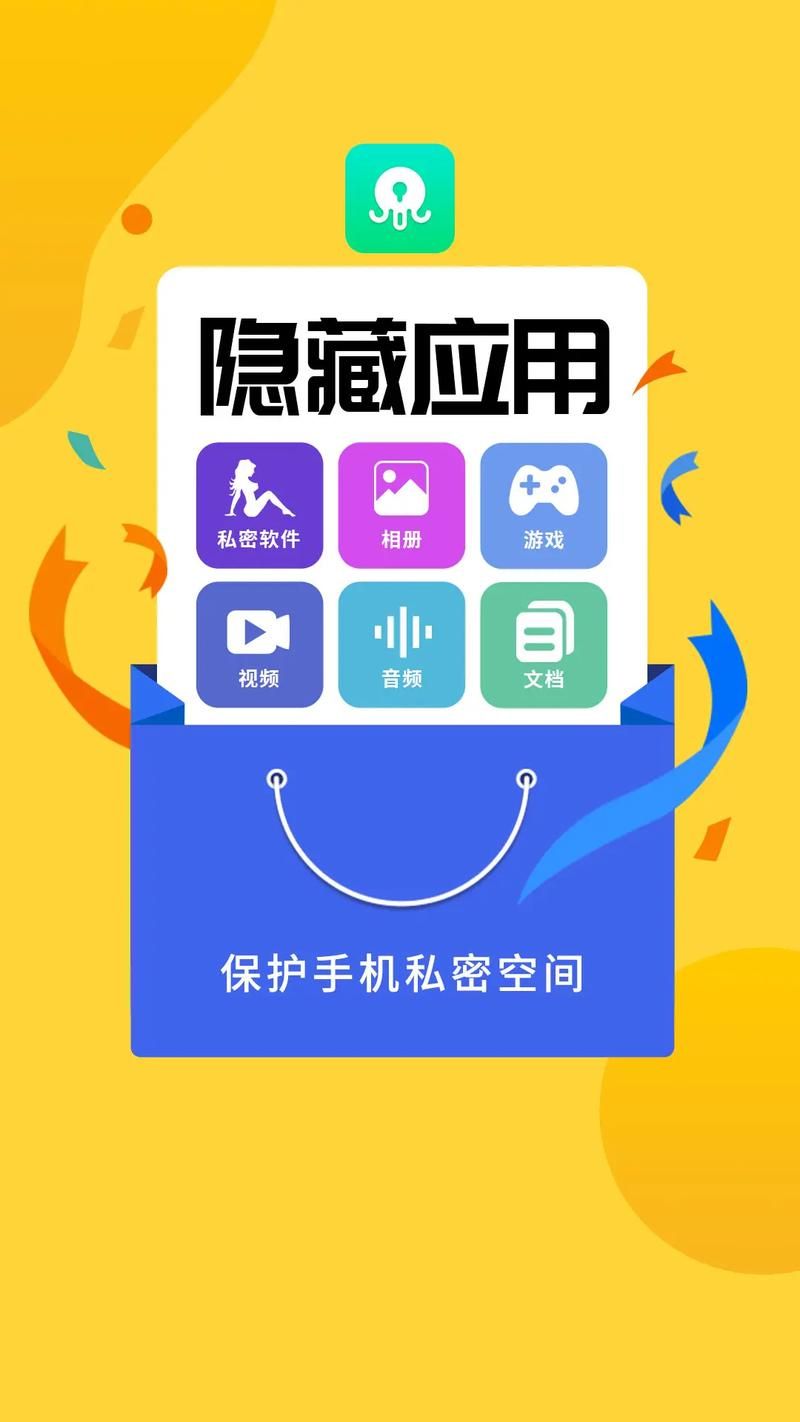教你一招怎么隐藏游戏人生保护隐私
