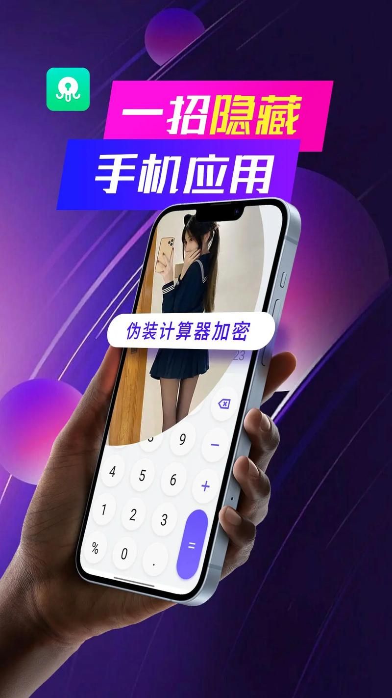 教你一招怎么隐藏游戏人生保护隐私