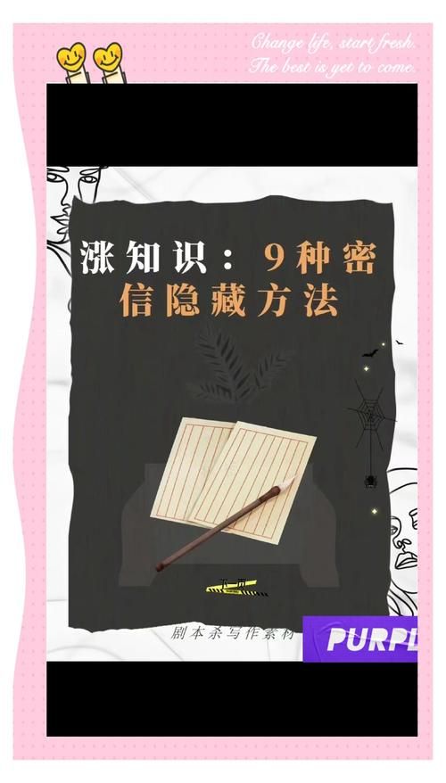 教你一招怎么隐藏游戏人生保护隐私