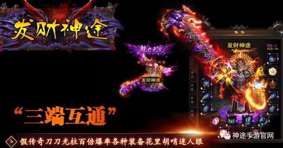 散人玩的手游神途推荐 这几款游戏最适合单人玩家