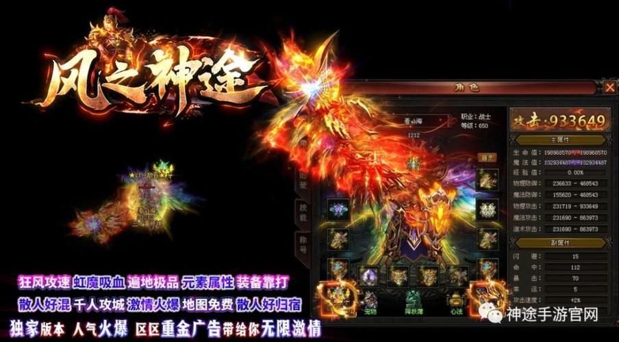 散人玩的手游神途推荐 这几款游戏最适合单人玩家
