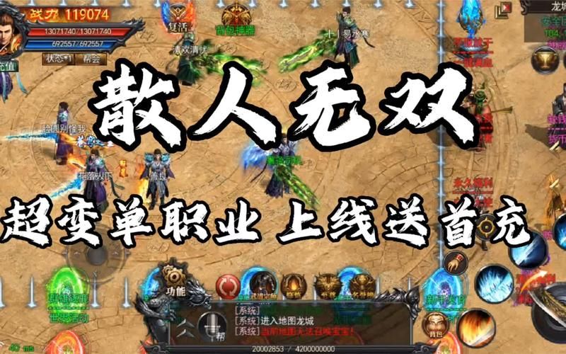 散人玩的手游神途推荐 这几款游戏最适合单人玩家