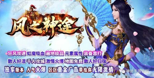 散人玩的手游神途推荐 这几款游戏最适合单人玩家
