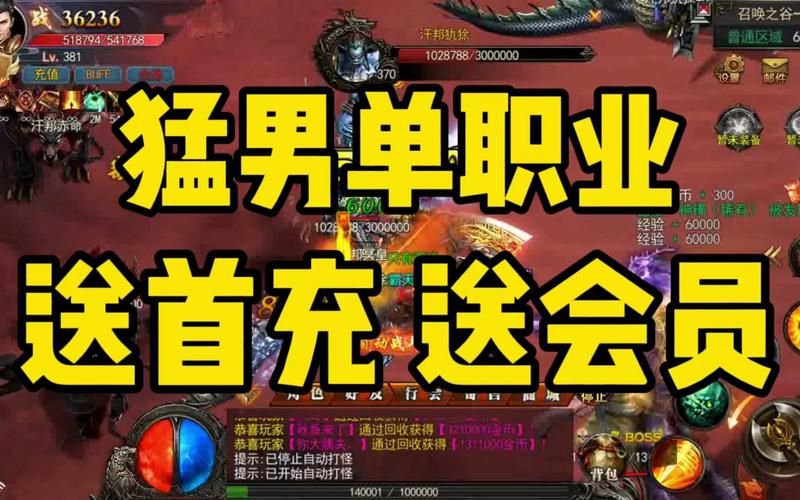 散人玩的手游神途推荐 这几款游戏最适合单人玩家