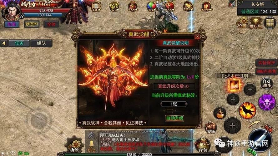 散人玩的手游神途推荐 这几款游戏最适合单人玩家
