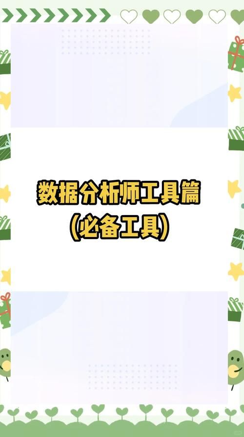 数据库工具有哪些 新手入门工具推荐清单