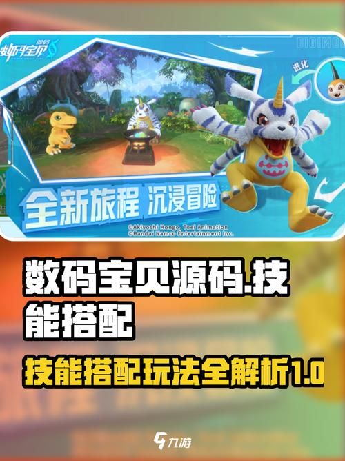 数码宝贝世界复原攻略 新手必看教程大全