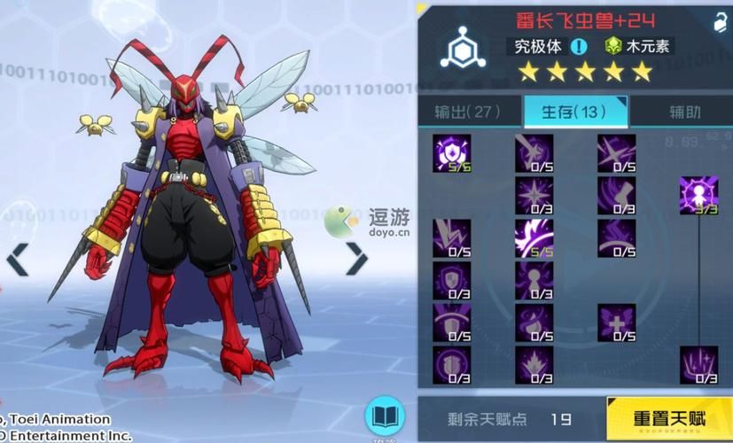 数码宝贝竞技场2怎么玩 快速上手教程来了