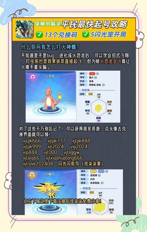 数码宝贝竞技场2怎么玩 快速上手教程来了