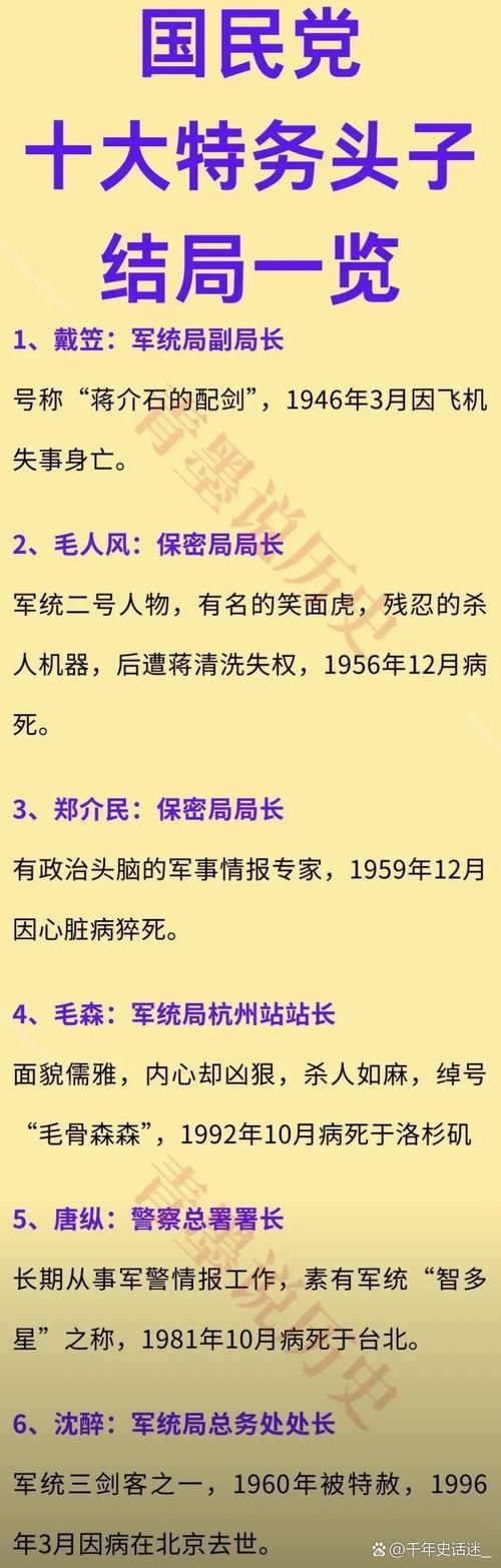 整风运动主要对象是谁 揭秘历史事件中的关键人物