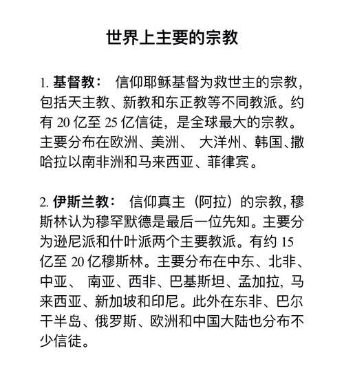 文明5众神与国王宗教系统解析 如何建立强大宗教