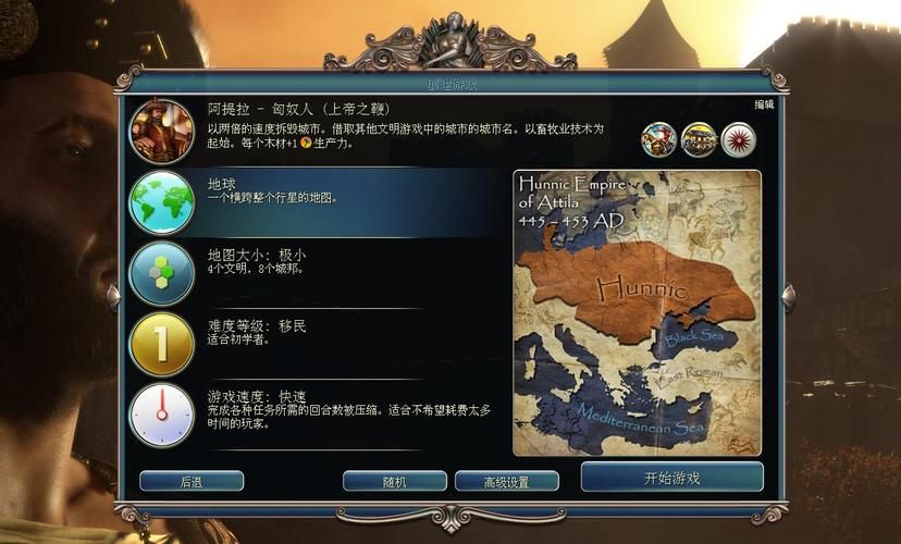 文明5众神与国王宗教系统解析 如何建立强大宗教