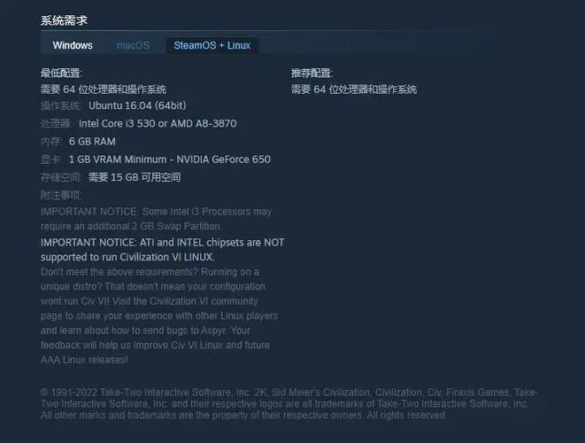 文明6新纪元季票更新了什么 新增内容全解析