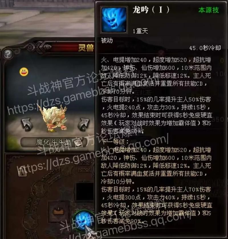 斗战神dps排行2024 强力职业推荐与解析